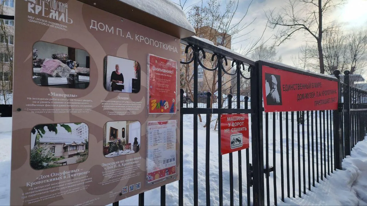 REGIONS/Евгений Рой