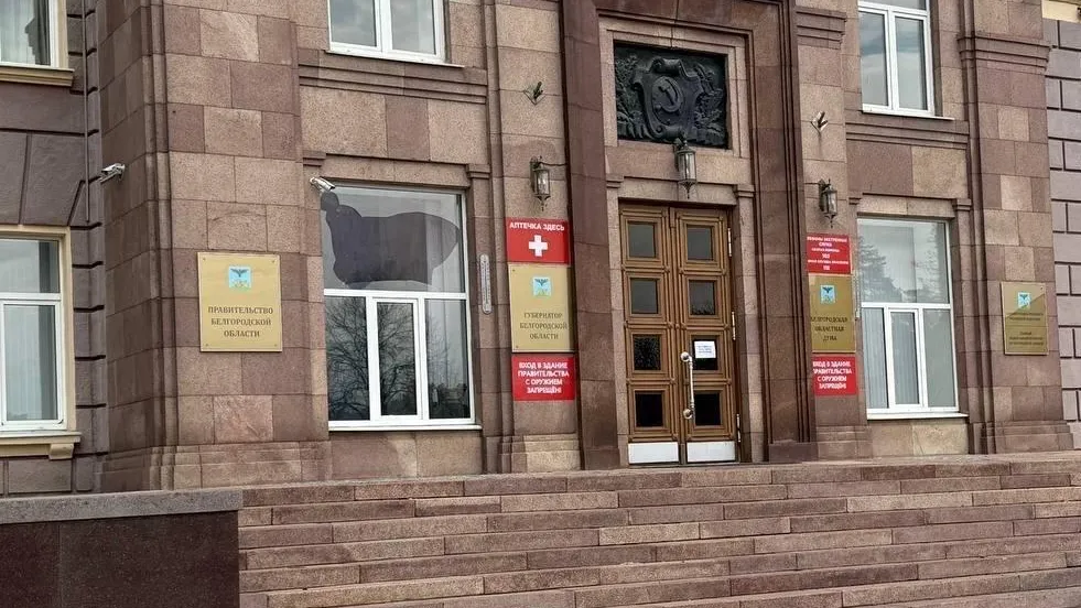 губернатор Белгородской области Вячеслав Гладков