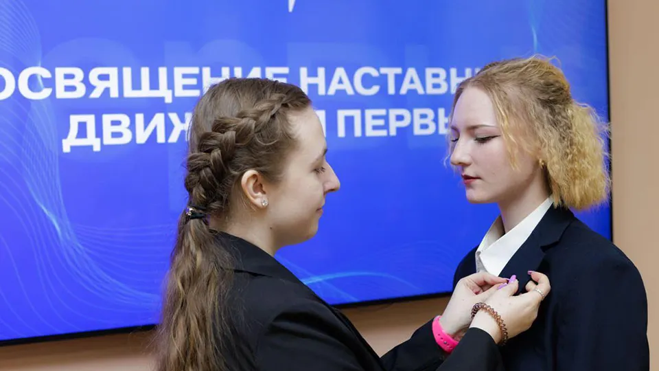 Фото: Минобраз МО