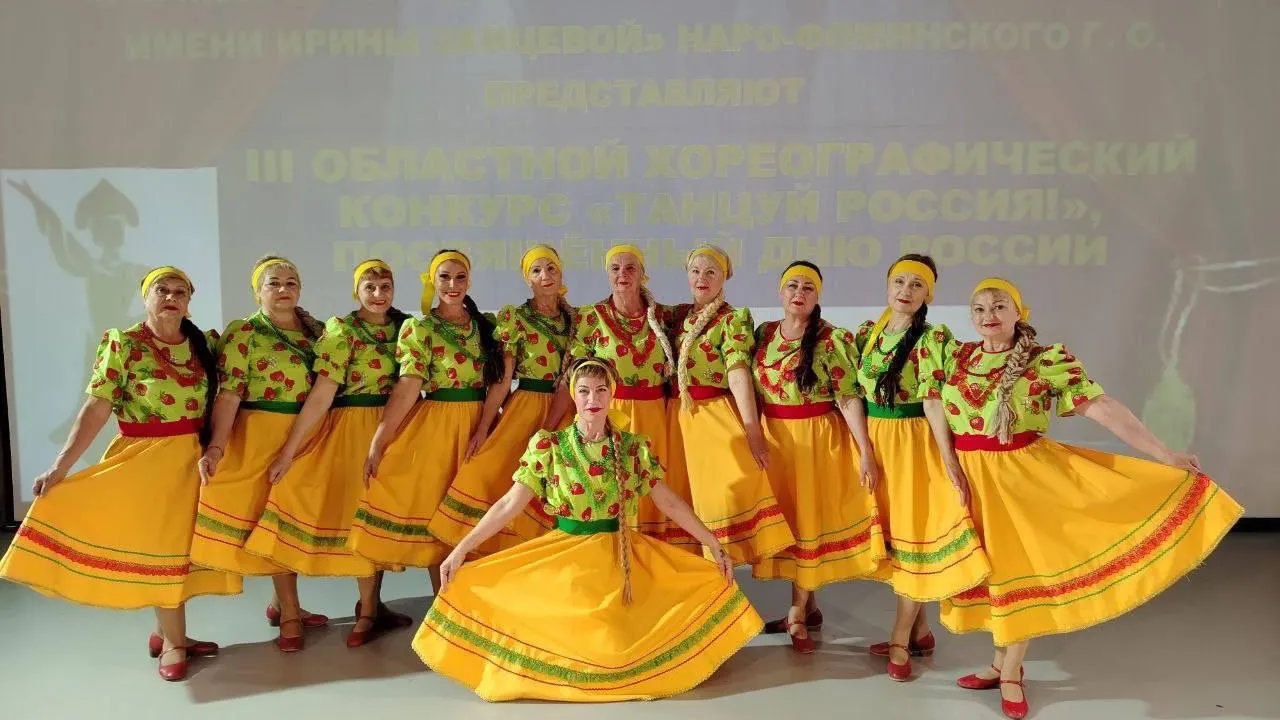 Фото: пресс-служба администрации м.о. Истра