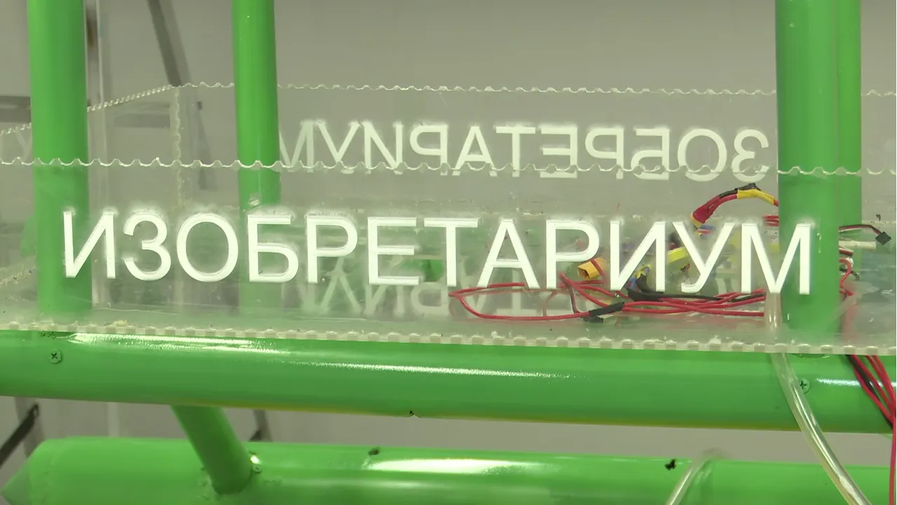 пресс-служба администрации городского округа Реутов