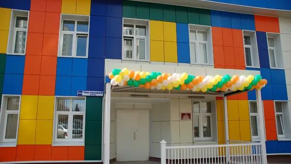 Пресс-служба администрации Одинцовского г. о.
