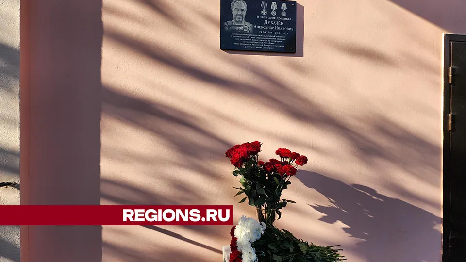 Фото: REGIONS/Валерий Гореловский