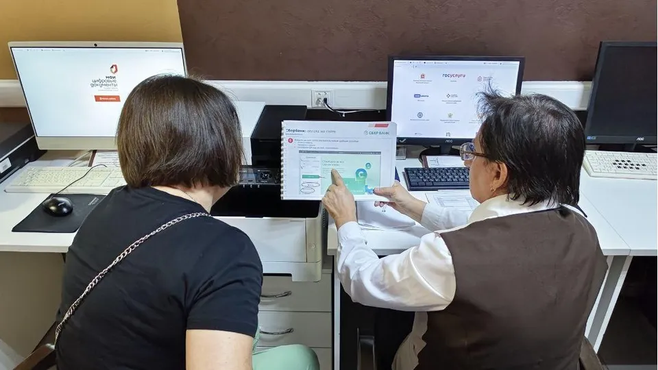 Фото: МФЦ Ленинского округа