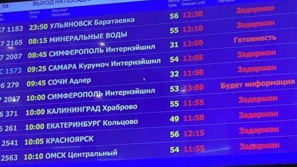 РИА Новости