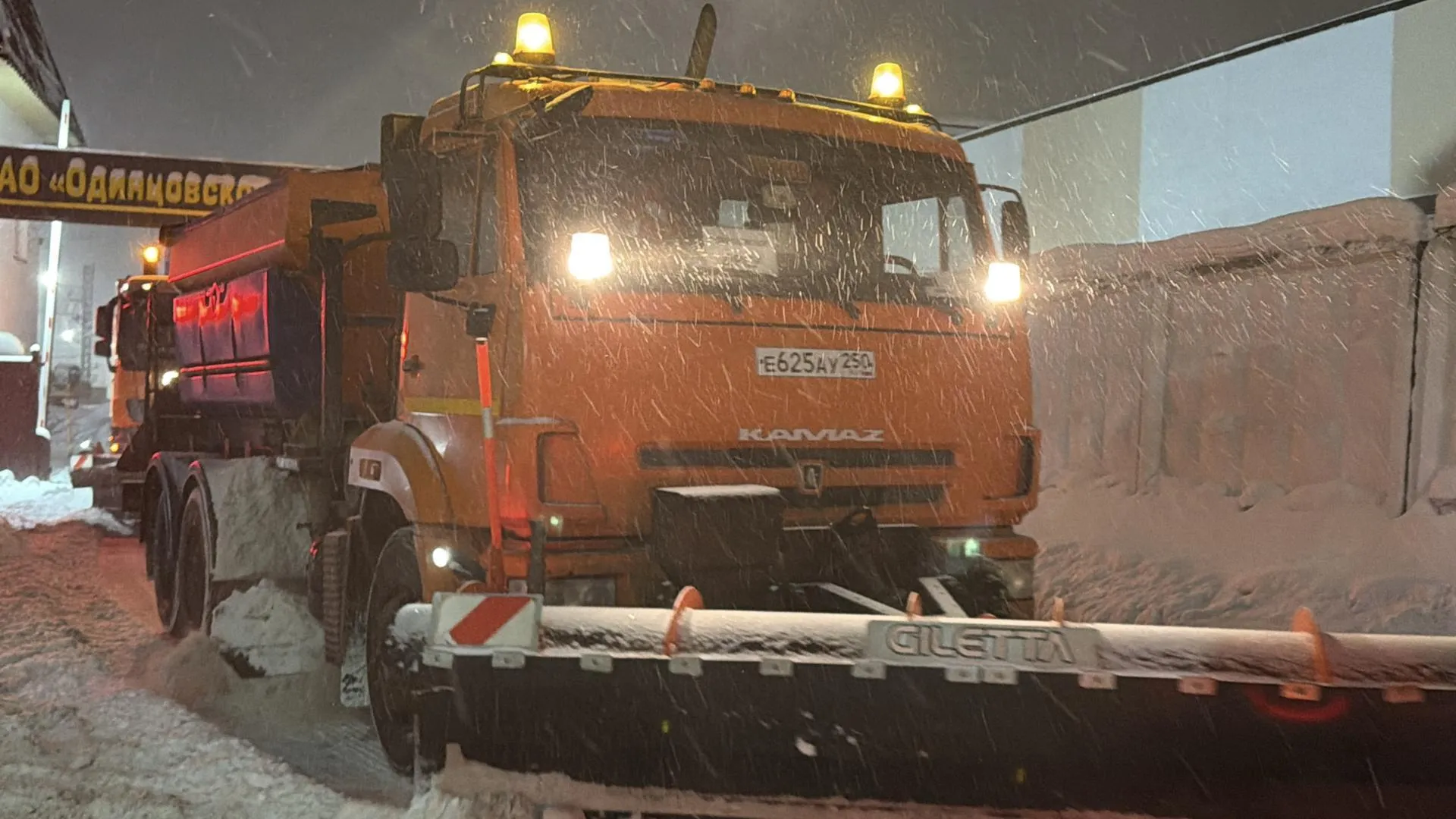 REGIONS/Мария Шматкова