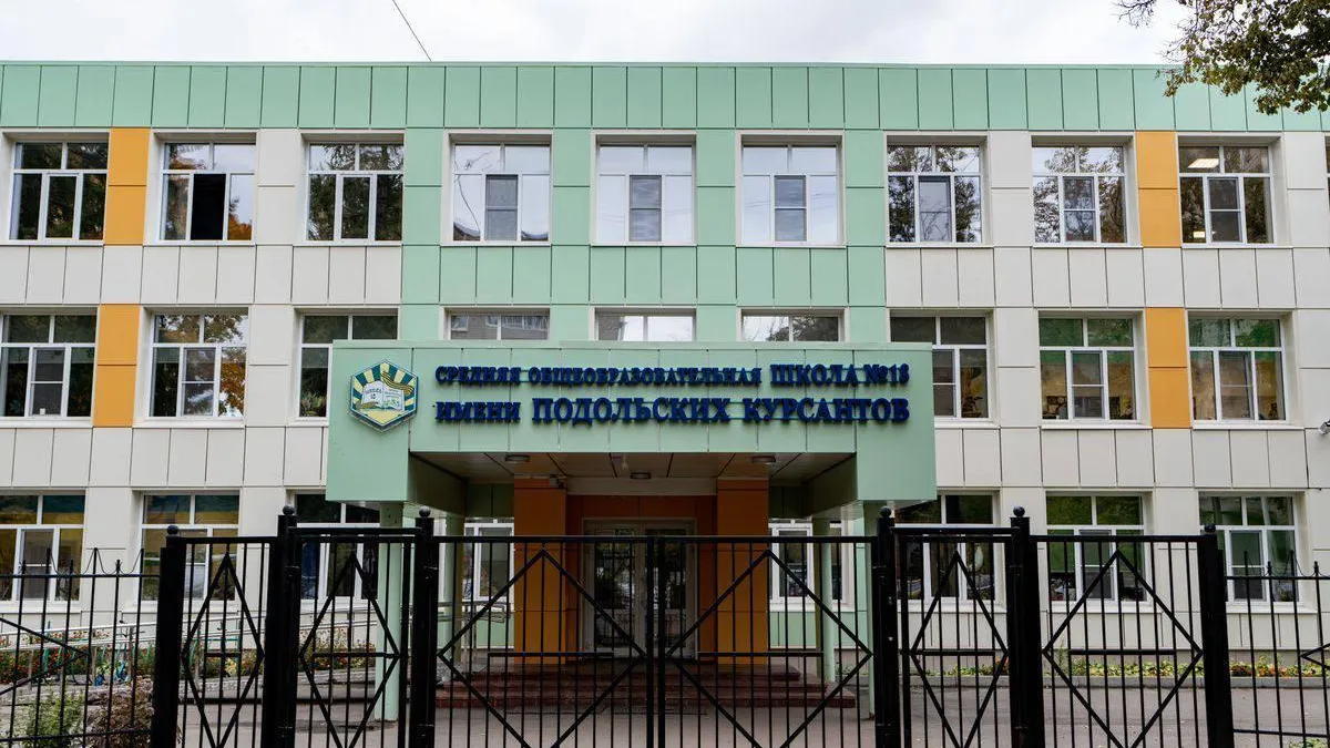 Пресс-служба администрации городского округа Подольск