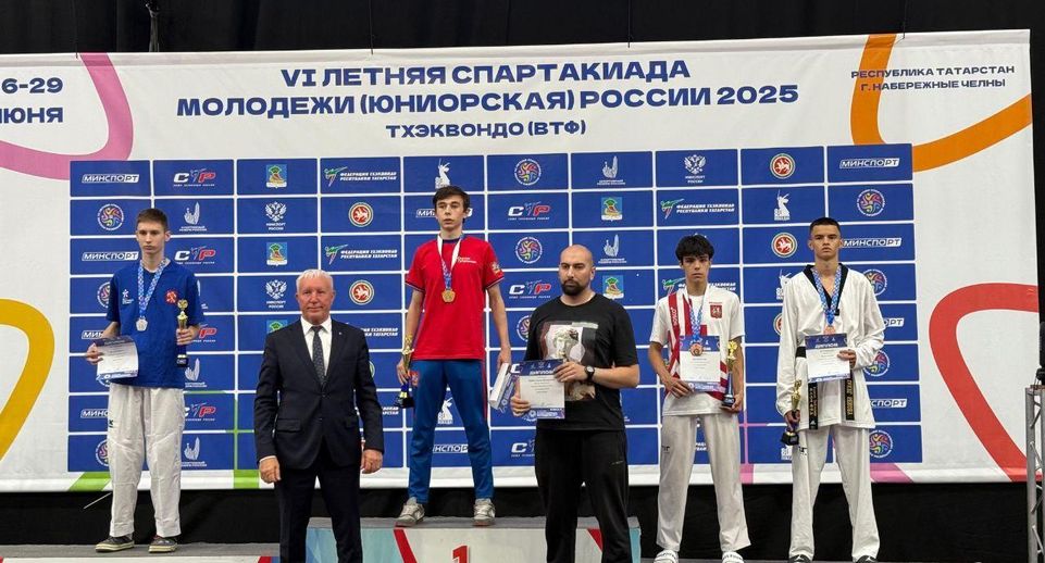 Подмосковные тхэквондисты стали призерами финала летней Спартакиады молодежи