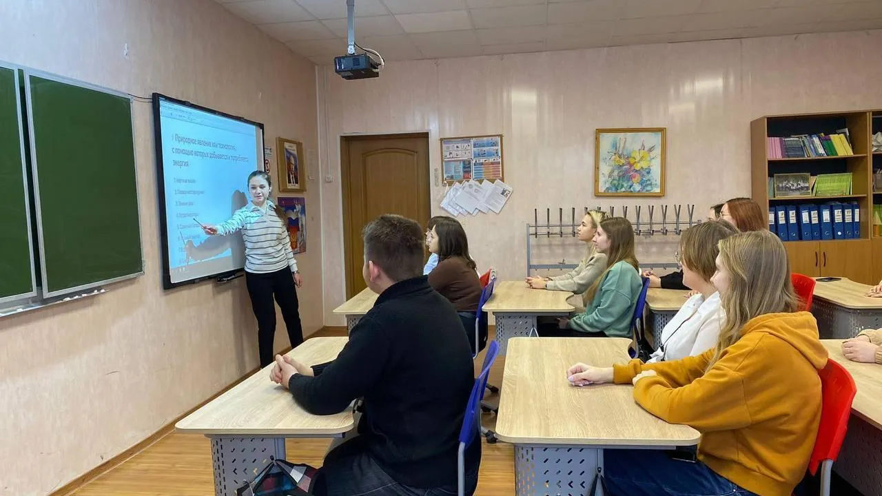 Министерство образования Московской области