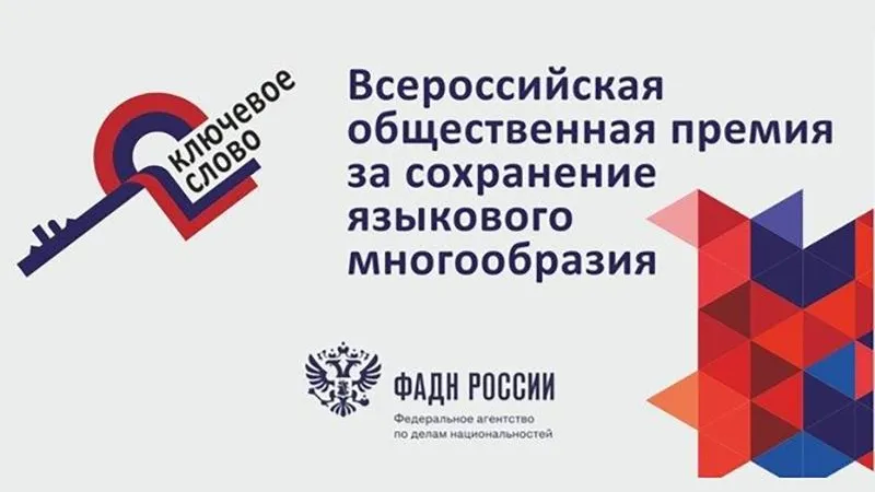 fadn.gov.ru