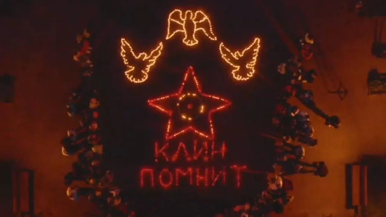 Фото: пресс-служба администрации городского округа Клин