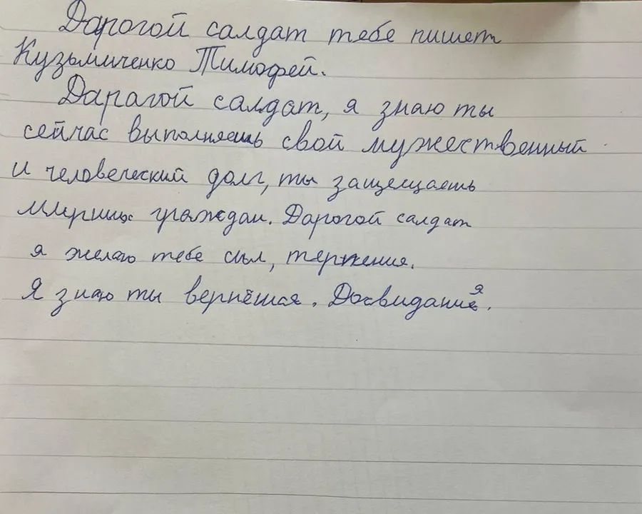 Фото: Министерство социального развития Московской области, Семейный центр «Можайский»
