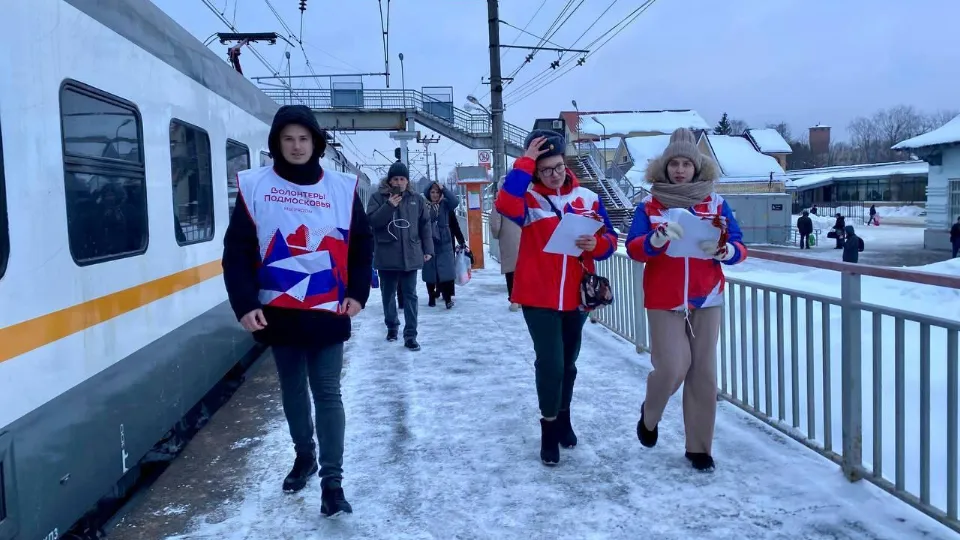 Фото: Министерство транспорта и дорожной инфраструктуры МО