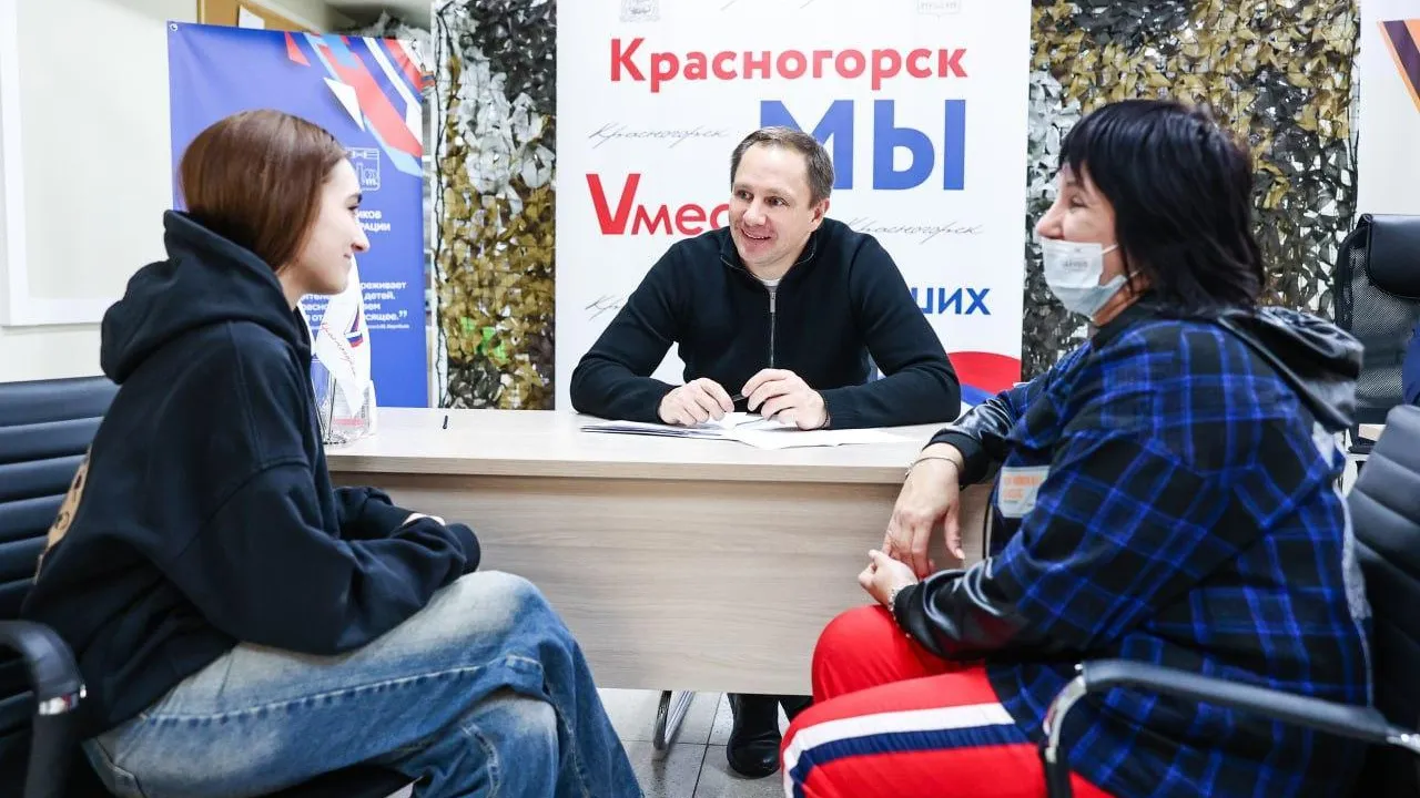 Гуманитарная помощь и льготы: о чем говорили на приеме в красногорском центре поддержки СВО