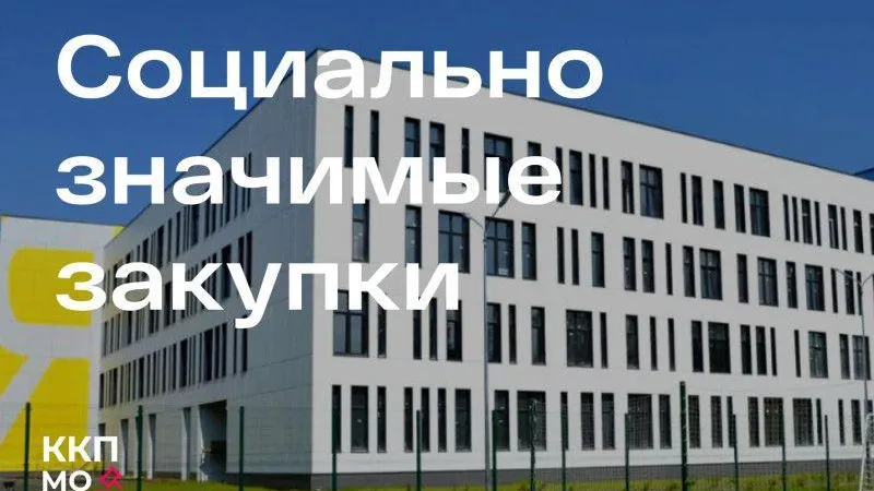В Сергиево-Посадском округе капитально отремонтируют бассейн