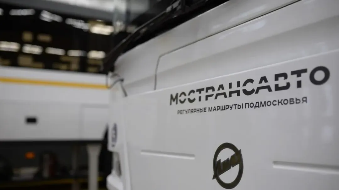 Фото: АО "Мострансавто"