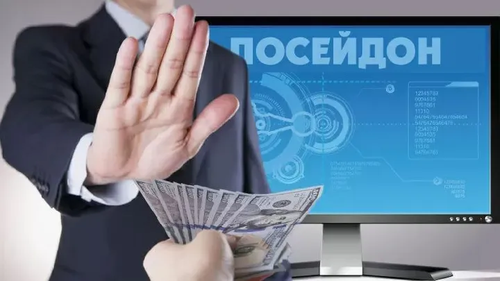 Главное управление региональной безопасности МО