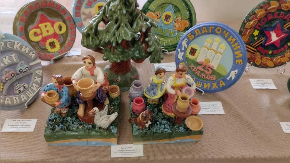 Фото: пресс-служба администрации г.о. Балашиха