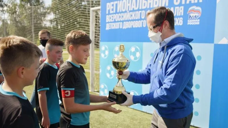 Министерство физкультуры и спорта Московской области