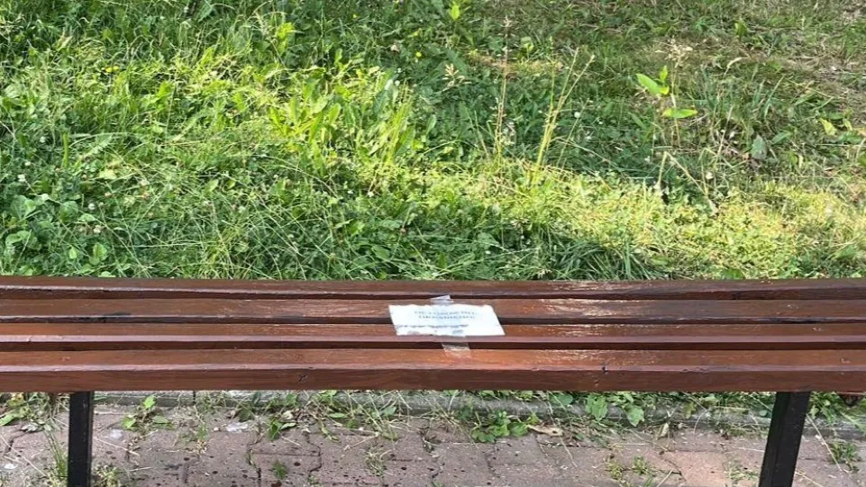 Фото: t.me/mbyblago