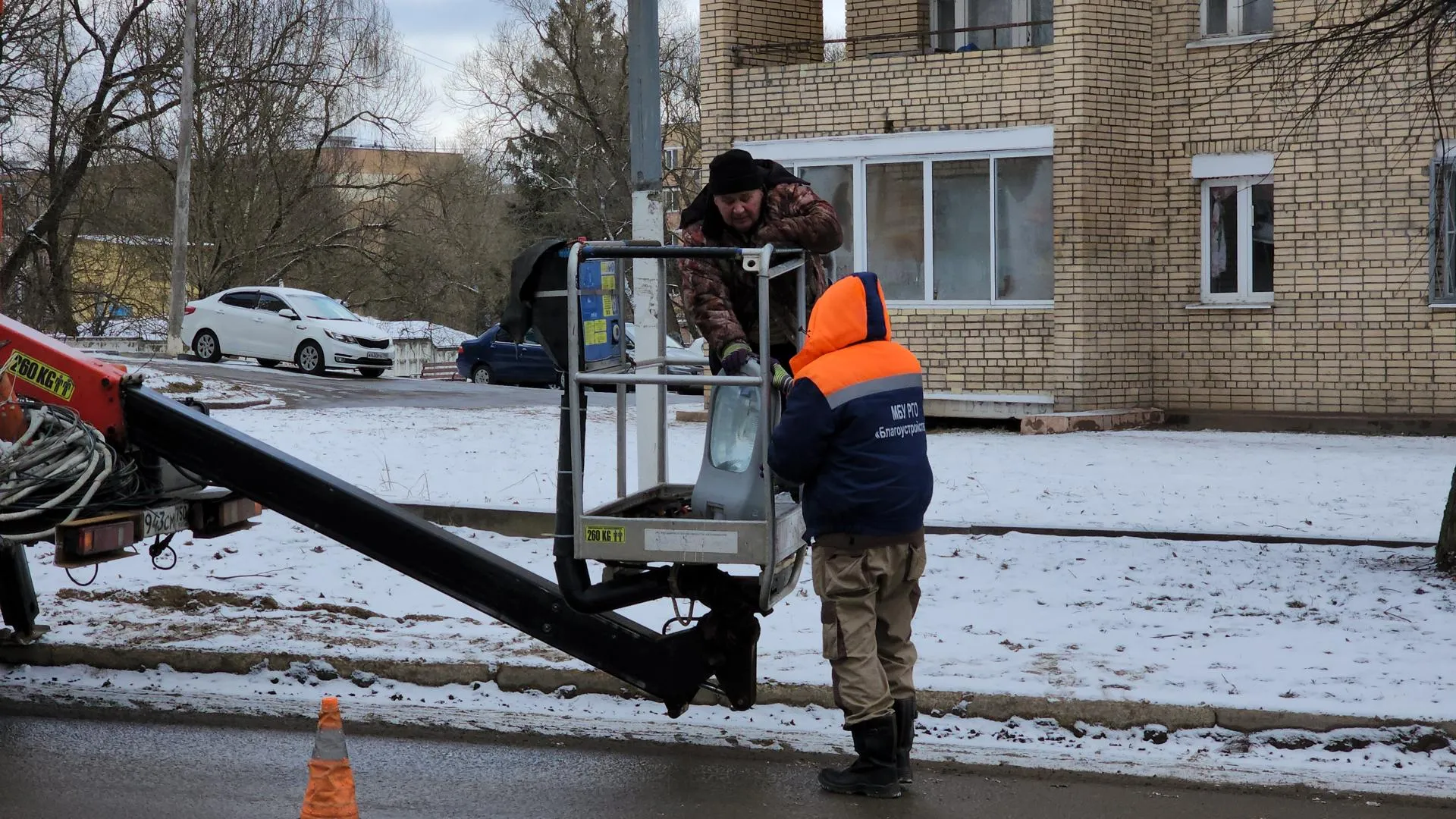 МедиаБанк Подмосковья