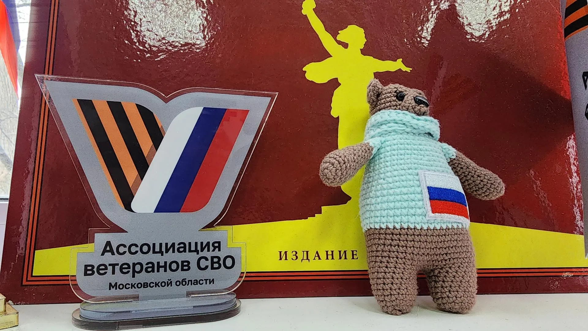 Картинка