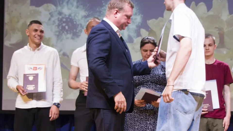 Фото: Министерство образования Московской области