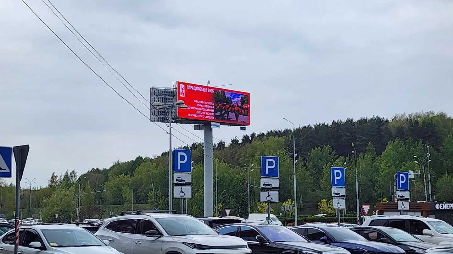 Фото: МедиаБанк Подмосковья/Валерия Исаева