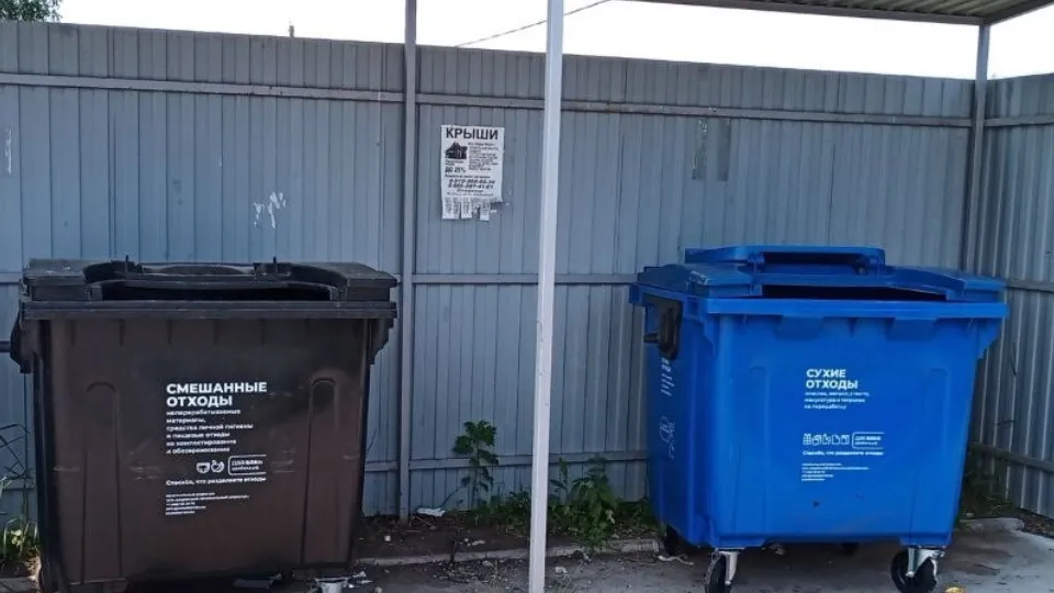 Фото: Министерство по содержанию территорий и государственному жилищному надзору МО