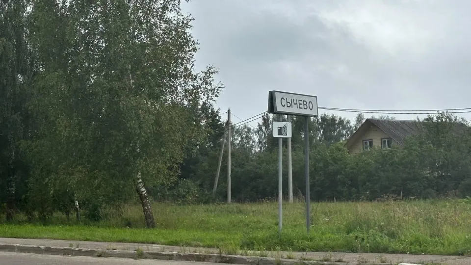 Фото: АО «Мособлгаз»