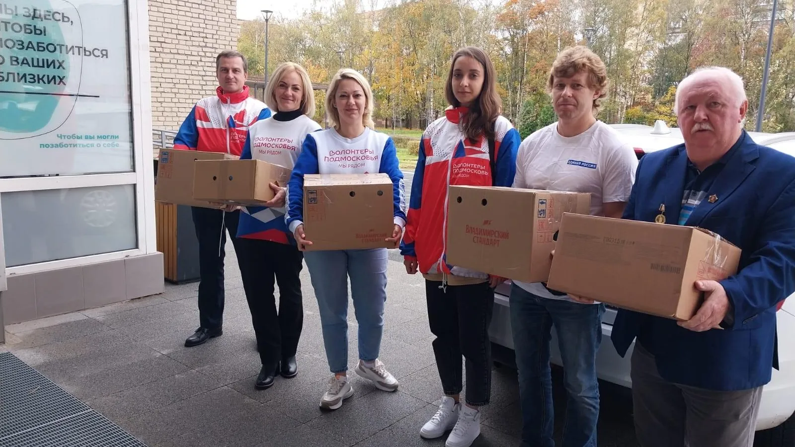 Фото местного отделения «Единая Россия»