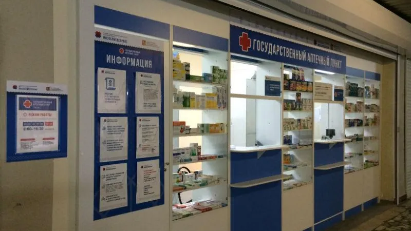 Минздрав МО