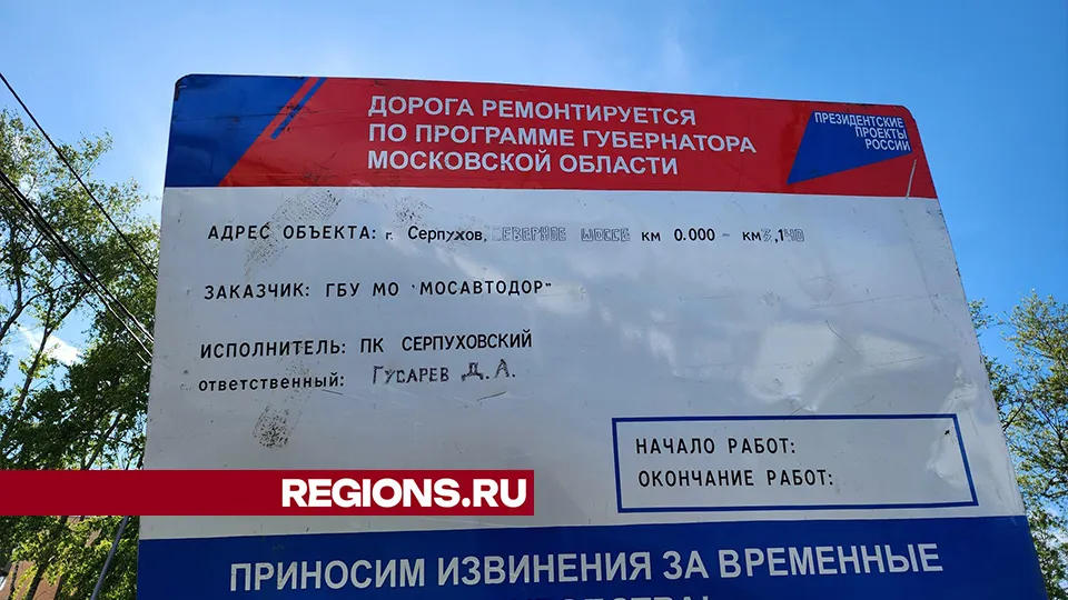 Фото: Александр Стёпушкин