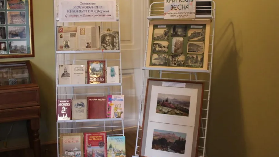 Фото: t.me/lytkarinomuseum