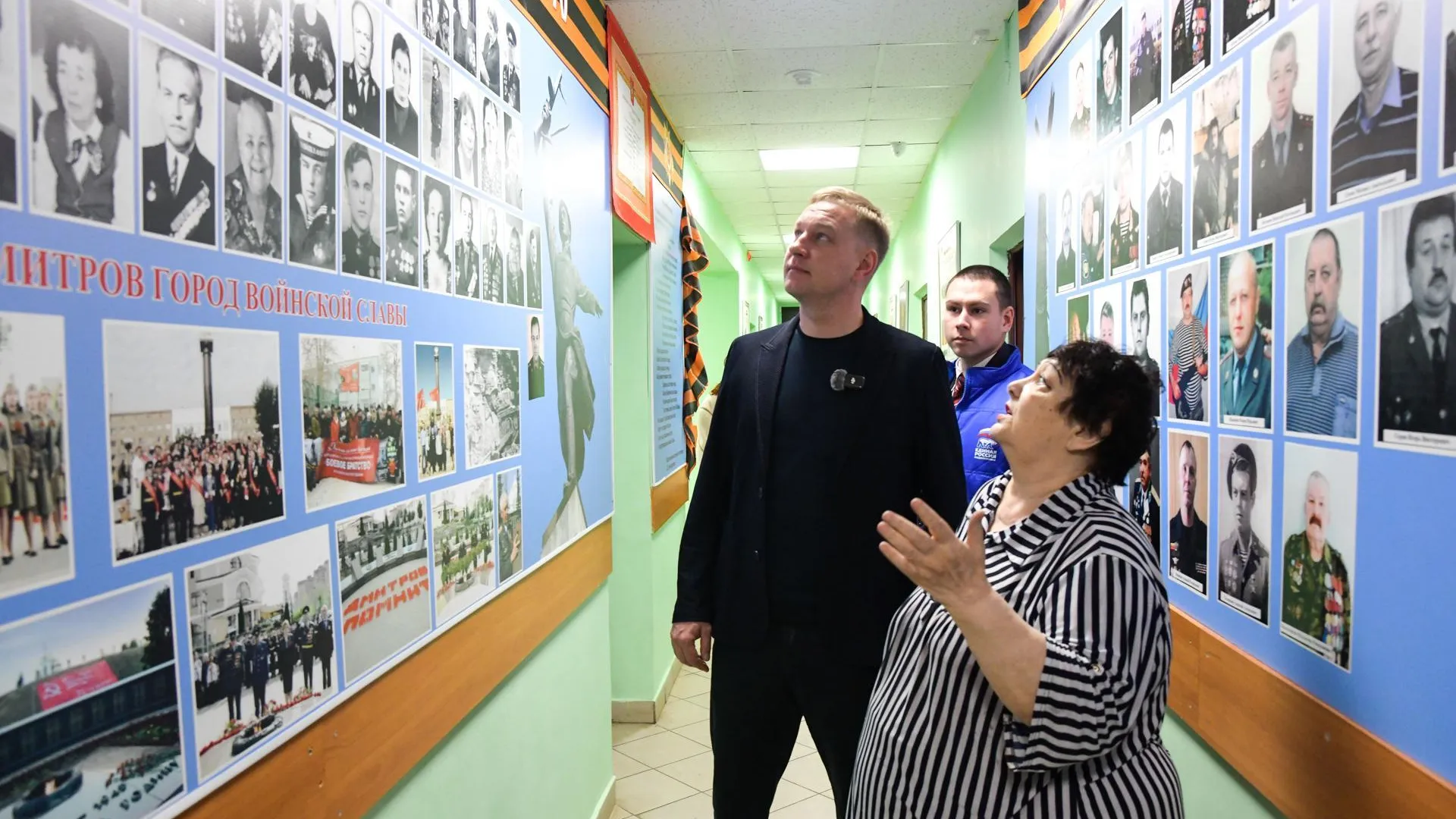 Пресс-служба администрации Дмитровского муниципального округа