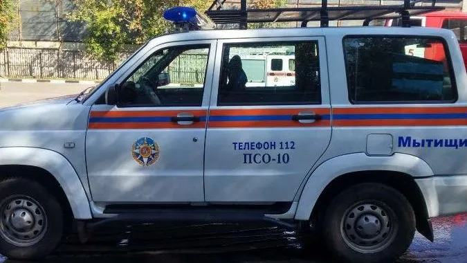 ГКУ МО "Мособлпожспас"
