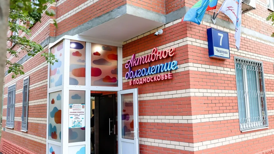 Фото: t.me/vdv_volkov