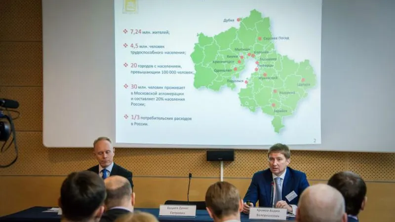 Финским компаниям презентовали инвестиционный потенциал Подмосковья