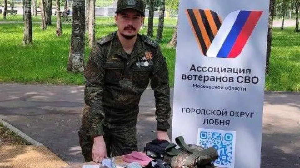 Фото: пресс-служба администрации г.о. Лобня