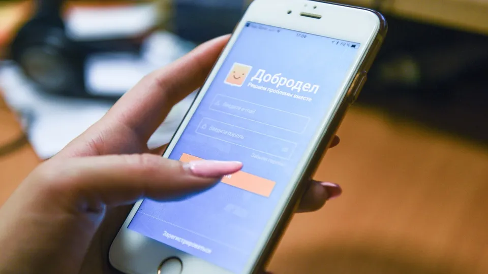 Фото: медиасток.рф