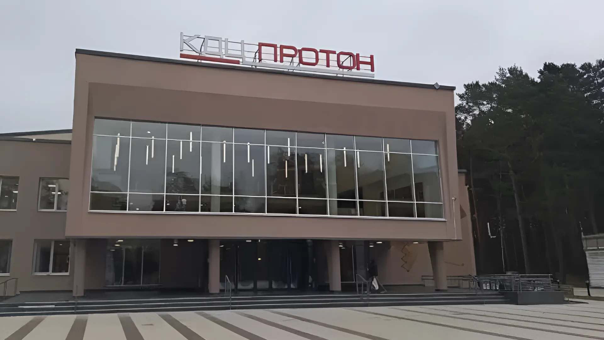 Фото: Минстрой МО