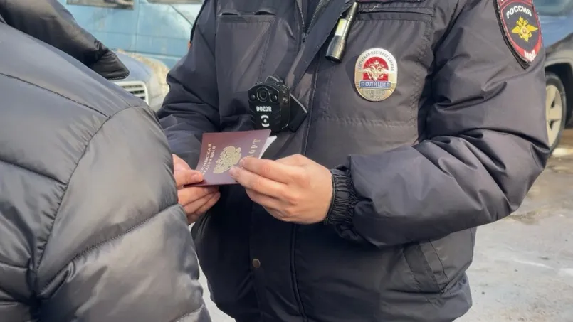 ГУ МВД России по Московской области