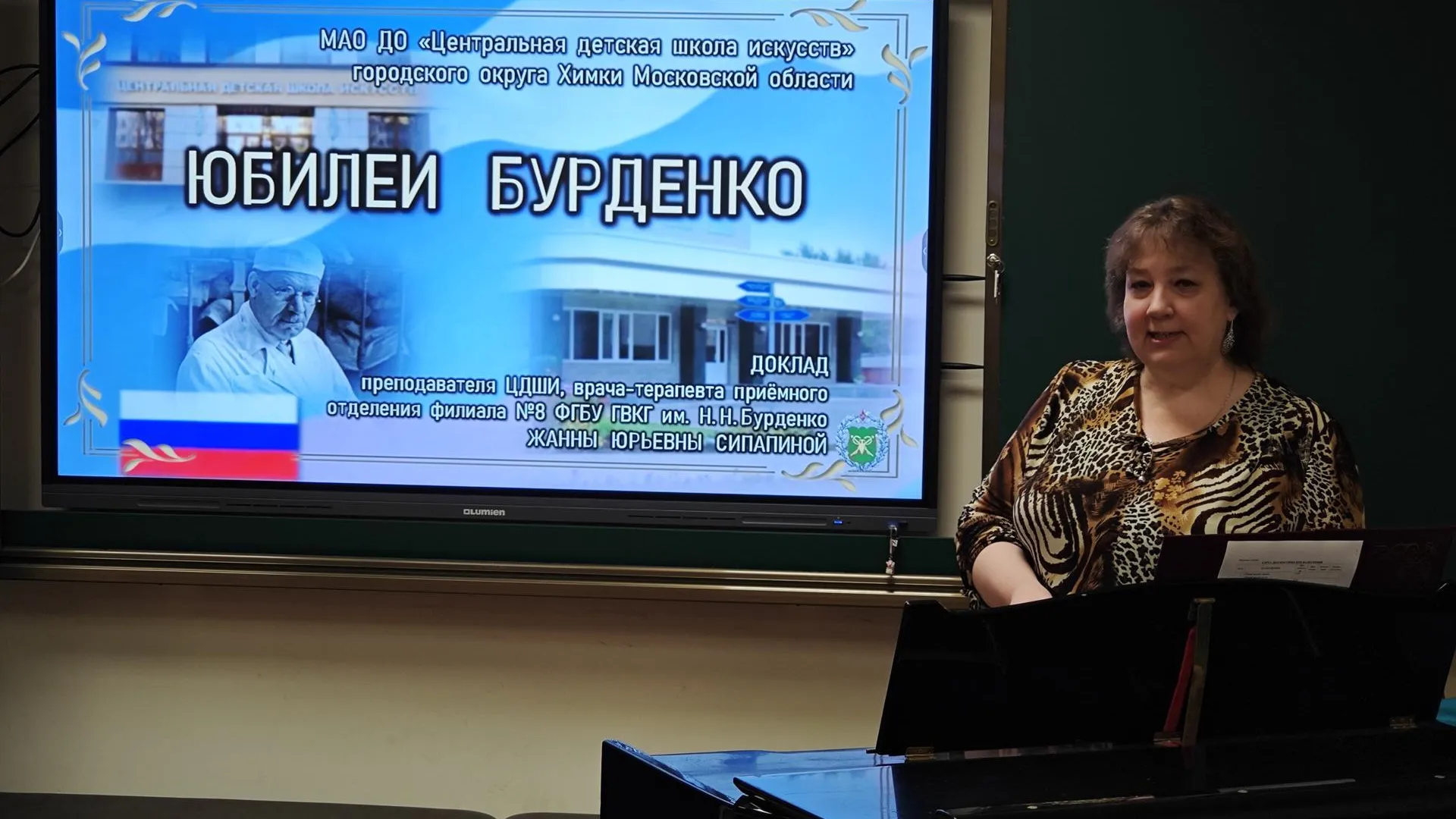 Пресс-служба администрации городского округа Химки