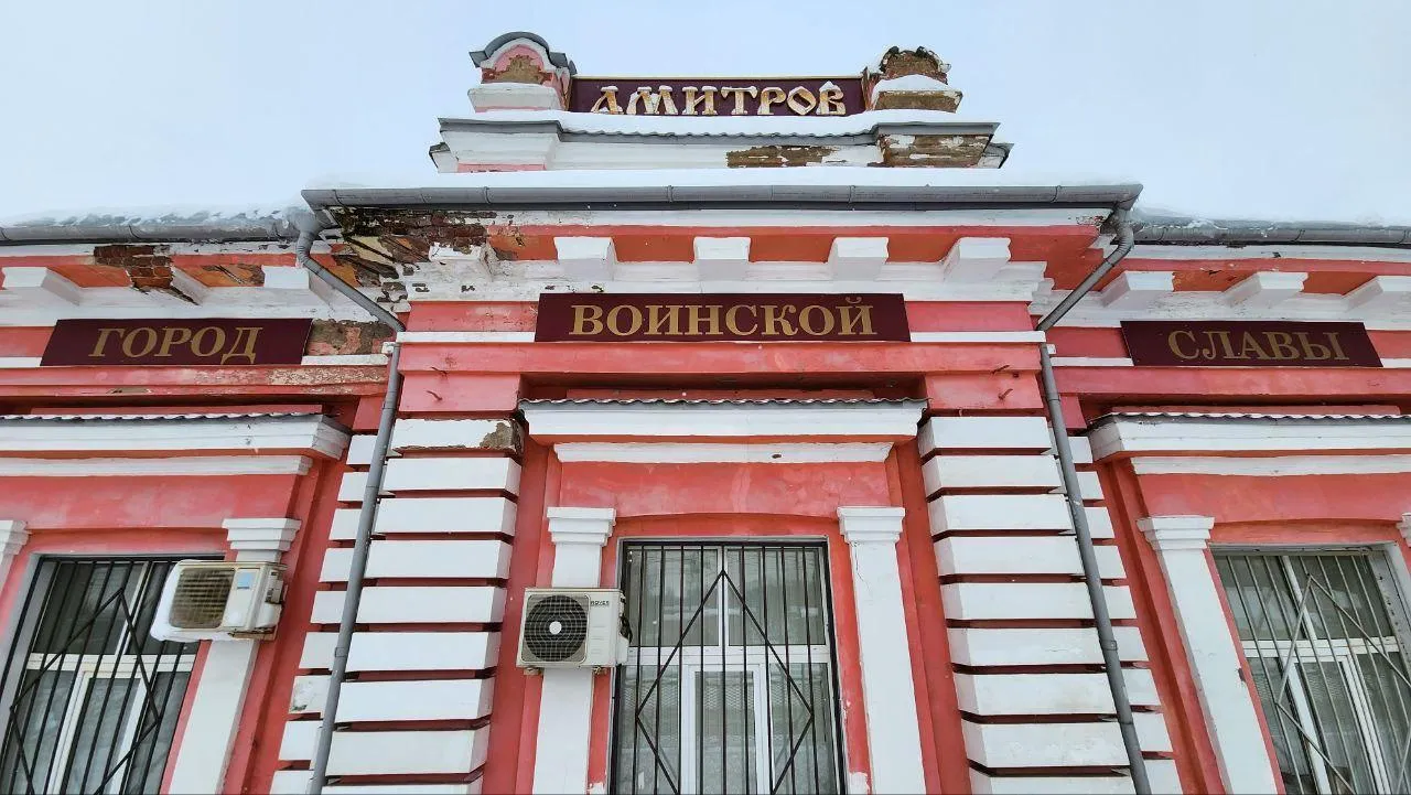 REGIONS/Евгений Рой