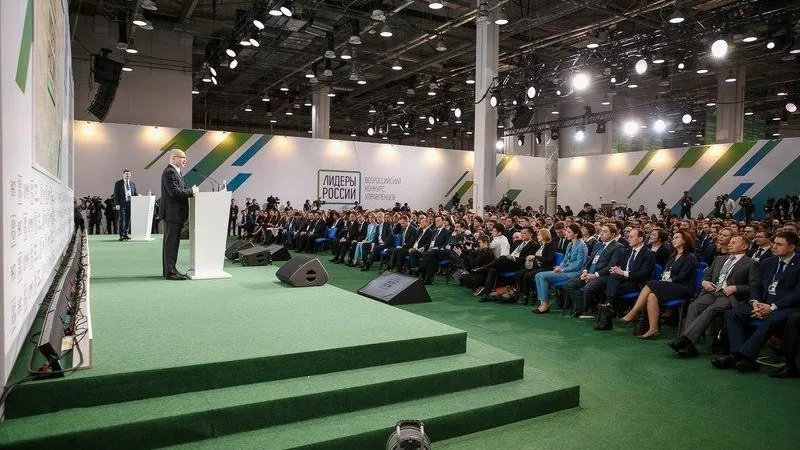 Лидеры России – конкурс управленцев/vk.com