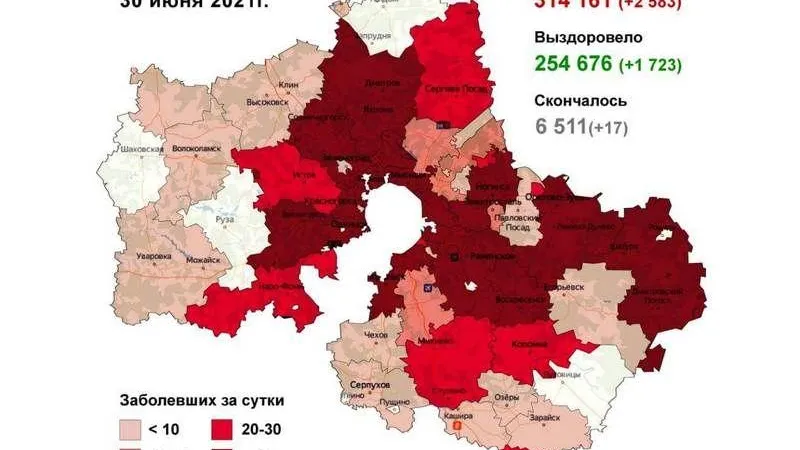 Четыреста тридцать четыре случая. Мытищи поставили абсолютный антирекорд по приросту COVID-19