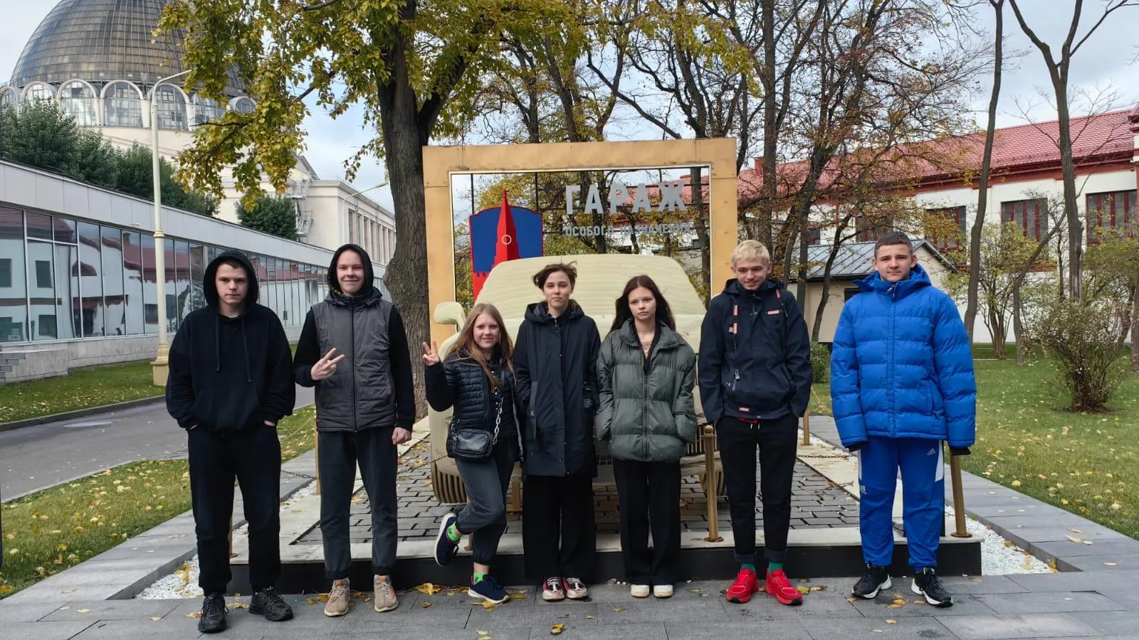 Министерство социального развития Московской области