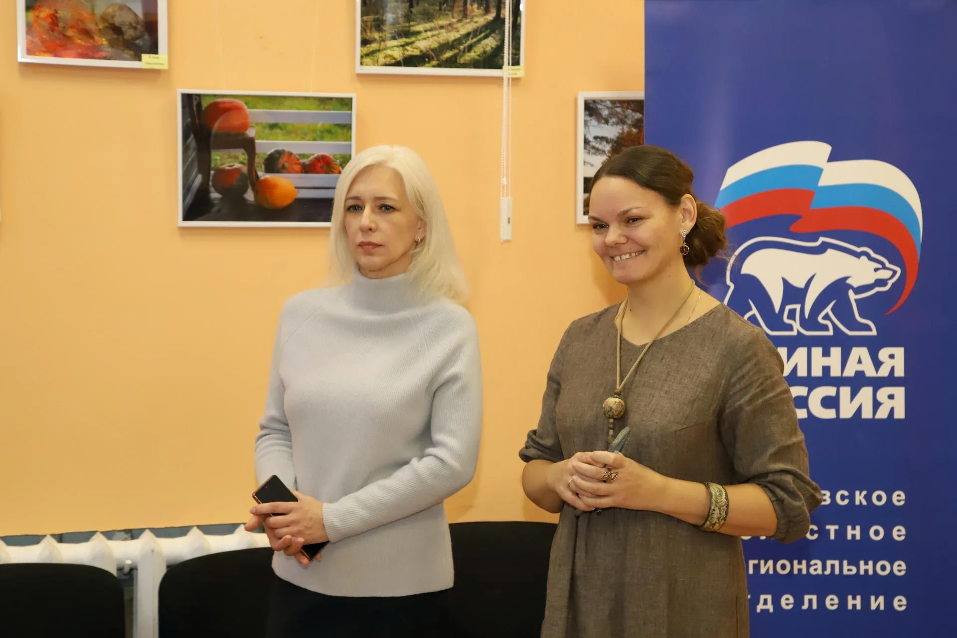 Фото Александра Дрожжина