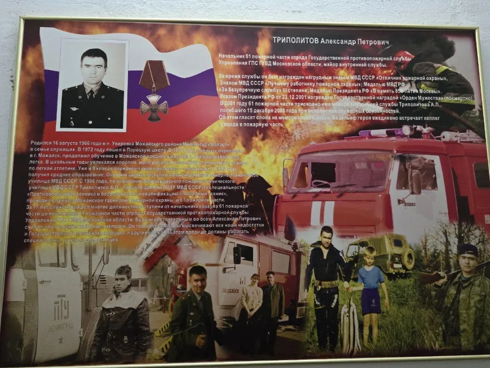 Фото: Яна Шаливская