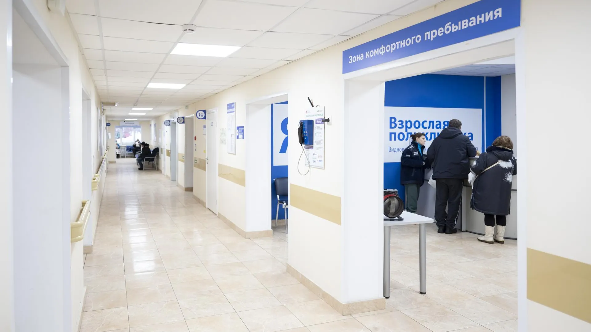 Фото: МИСК МО